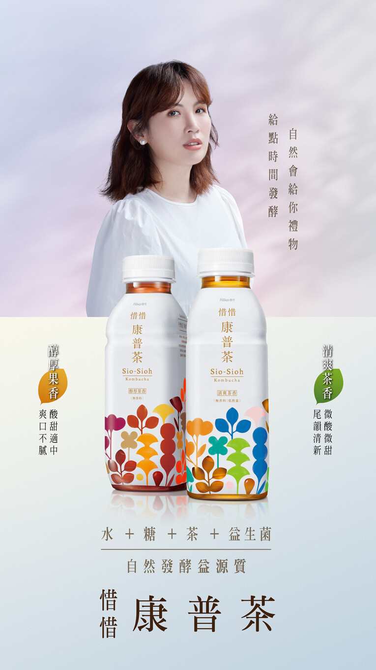 Mobile Carousel Banner